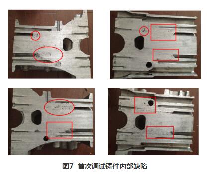 無缸套鋁缸體壓鑄件